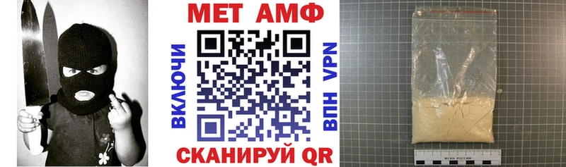 Купить где  Кисловодск  АМФ 98% 