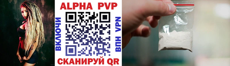 Купить закладки  Кисловодск  Alpha-PVP СК 