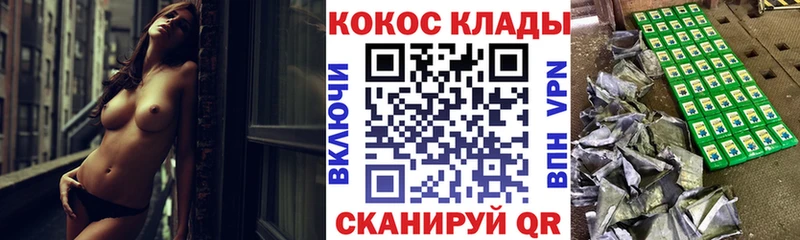 Купить где  Кисловодск  Cocaine Columbia 