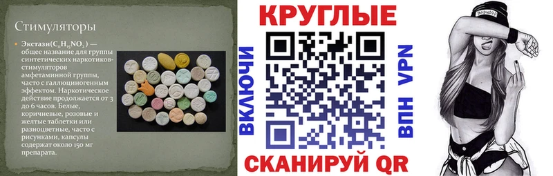 Купить  Кисловодск  ЭКСТАЗИ 300 mg 