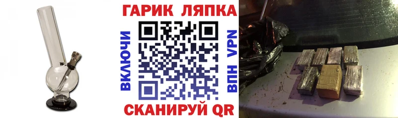 Купить где  Кисловодск  Гашиш Cannabis 