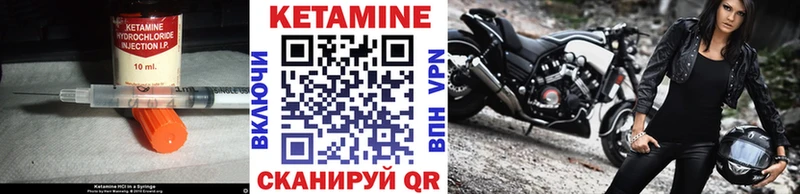 Купить закладки  Кисловодск  КЕТАМИН ketamine 
