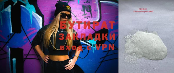 прущая мука Медногорск