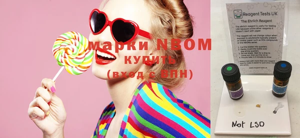 мефедрон мука Михайловск