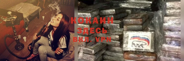 мефедрон мука Михайловск