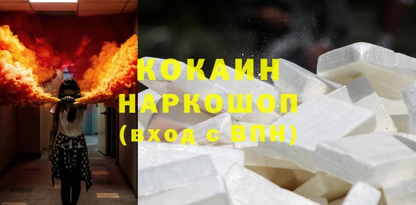 кокаин перу Михайловка