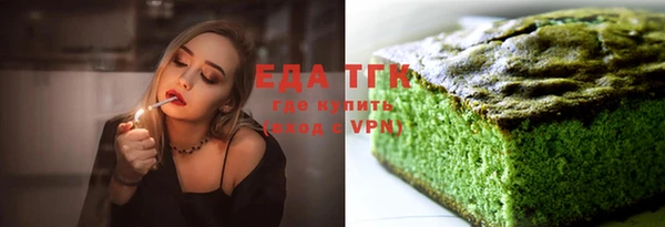 мефедрон мука Михайловск