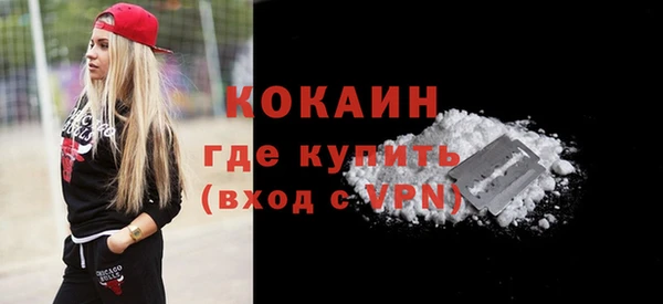 кокаин перу Михайловка