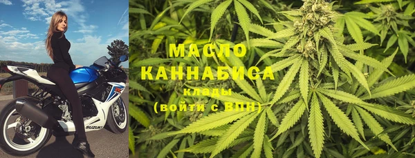 мефедрон мука Михайловск