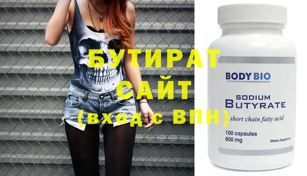 кокаин перу Михайловка