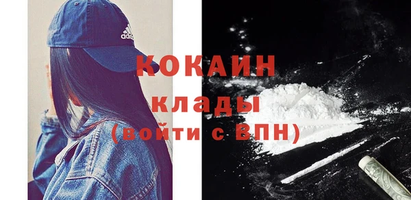 кокаин премиум Медвежьегорск