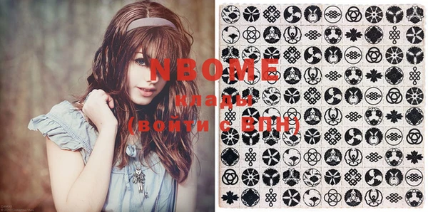 кокаин перу Михайловка