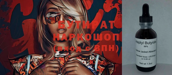 прущая мука Медногорск