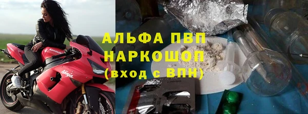 кокаин перу Михайловка