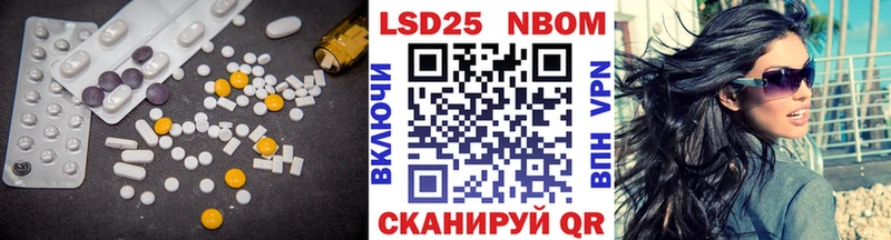 ЛСД экстази ecstasy  Купить закладки  Кисловодск 