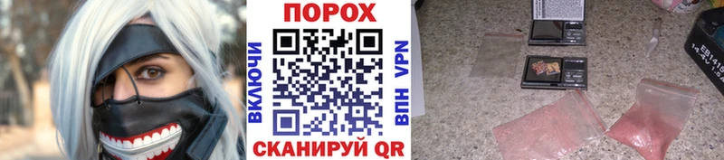 МЕТАМФЕТАМИН витя  Купить где  Кисловодск 