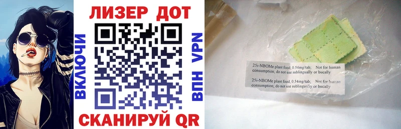 Марки 25I-NBOMe 1,8мг  Купить где  Кисловодск 