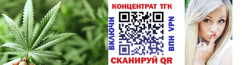 Дистиллят ТГК концентрат  Купить закладки  Кисловодск